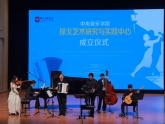 tango China