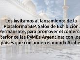 Invitación
