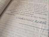 Manuel Ugarte, firma