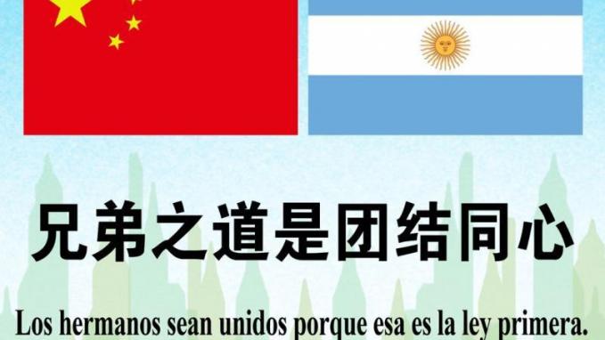 Argentina_China